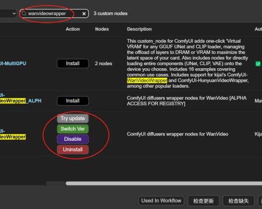 ComfyUI本地部署Wan2.1开源AI视频生成模型，在家也可以制作电影级别的AI视频