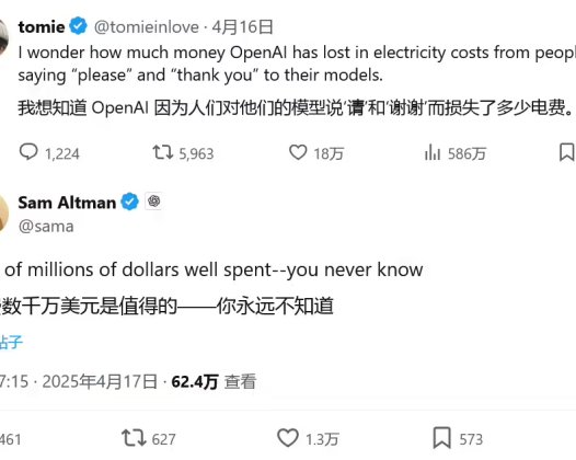 谷歌联合创始人 Sergey Brin 揭秘：AI 爱吃“罚酒”，受威胁后反而提升性能