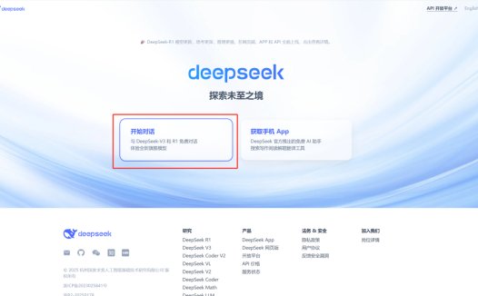 新手AI设计教程，用DeepSeek+即梦AI生成精美汽车壁纸图片