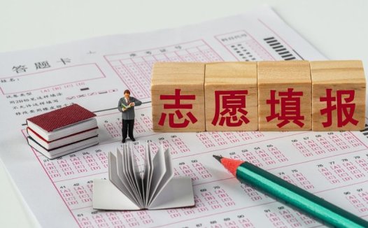 北京多部门联合开展 AI 填报高考志愿功能专项合规指导