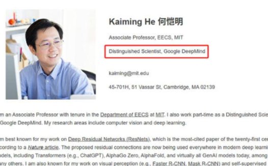 华人 AI大神 何恺明 宣布加盟 Google DeepMind