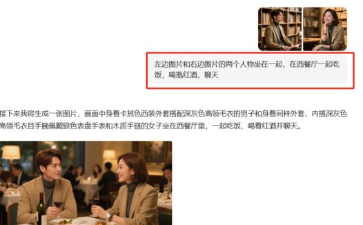 怎样使用ai制作对口型视频?教你用可灵AI制作多角色人物对口型视频