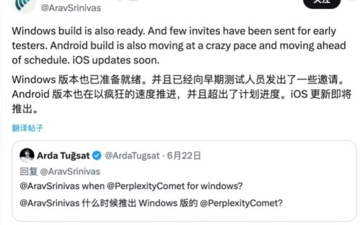 挑战谷歌 Chrome，Perplexity“搜索智能体”浏览器 Comet Windows 版开启小范围测试