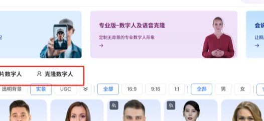 ai数字人口播视频制作，一个支持免费制作数字人口播视频平台
