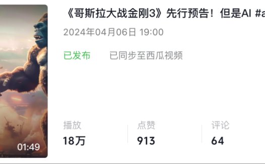 ai电影制作全流程，手把手教会你用AI拍一部好莱坞电影