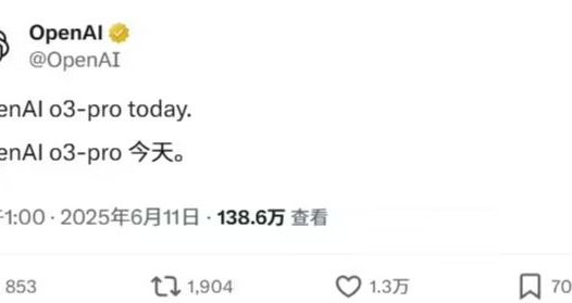 OpenAI 最强推理模型 o3-pro 今日上线 ChatGPT,回应复杂问题更准确