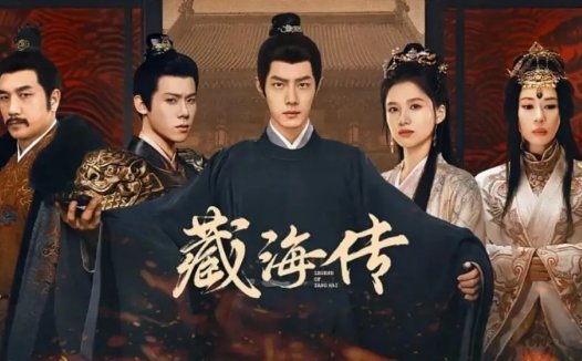 AI制作影视剧,手把手教你用AI生成爆款《藏海传》影视短剧