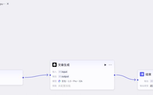 扣子Coze实战MCP教程，一键生成公众号文章、自动排版、自动发布