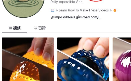 AI制作ASMR视频也能火爆全网,沉浸式切水果视频教程