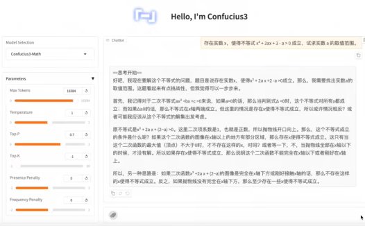 国内首个:网易有道开源“子曰 3 数学模型”,单块消费级 GPU 即可运行
