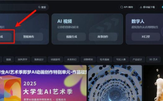 靠AI做美食图?小白也能轻松制作出让人垂涎欲滴的美食照片