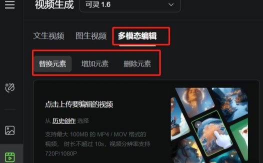 怎样把视频换成另外一个人?一键换掉视频里的人物,这个AI工具强大又简单