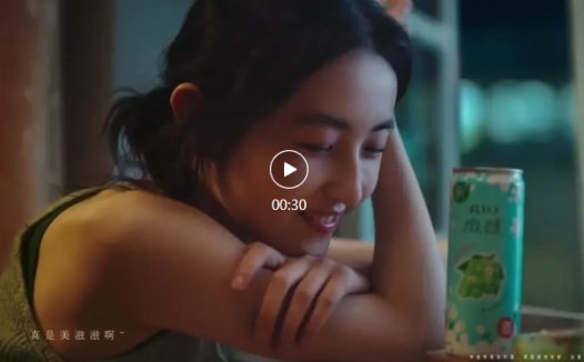 Ai制作宣传广告视频，快速掌握AI商单制作教程