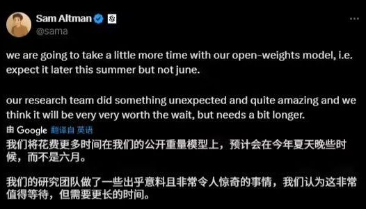 OpenAI 开源模型发布推迟至夏末,CEO 奥尔特曼称“非常值得等待”