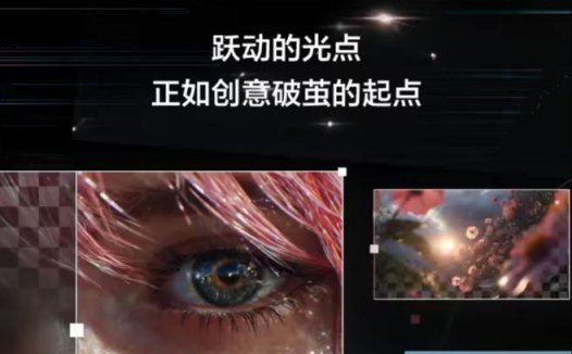 火山引擎明日发布全新豆包视频生成模型,支持无缝多镜头叙事