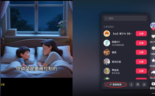 如何免费提取别人视频里的爆款文案内容？腾讯元宝一键提取视频文案