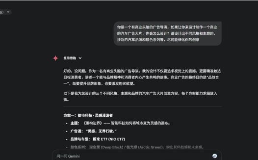 用AI制作汽车广告教程,学会就能接品牌商单