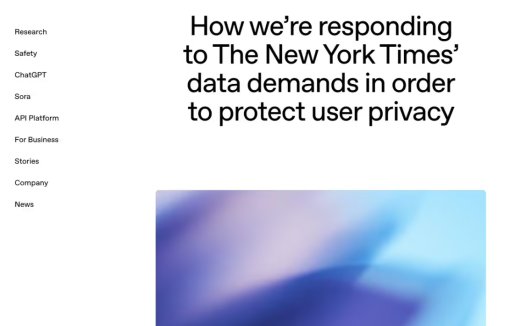 硬刚到底,OpenAI 将就《纽约时报》的诉讼请求提出上诉