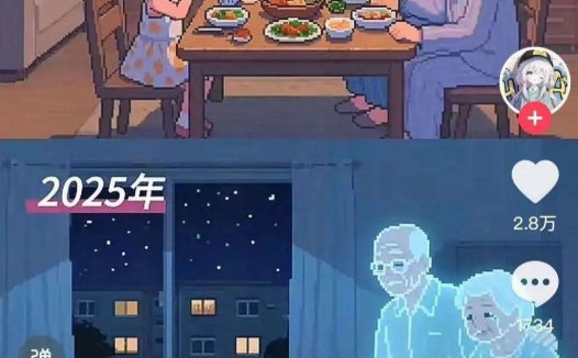 爆款像素治愈风格AI短片拆解，制作像素风AI视频教程来了