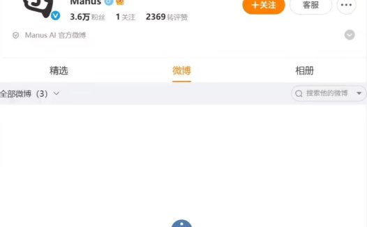 Manus 清空国内多平台账号,前员工透露“不会继续推进”中文版