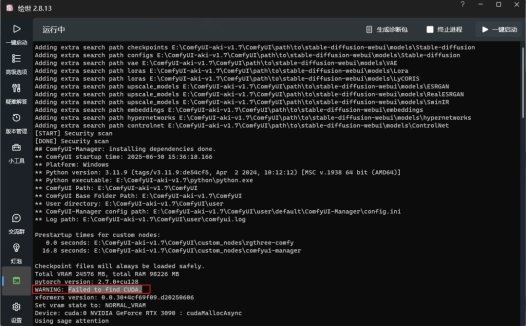 comfyui AI绘画太慢怎么办?GUDA+cuDNN+pytorch安装,让你的comfyUI起飞