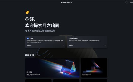 分享12个平替ChatGPT的国内AI大语言模型，包含大模型API价格