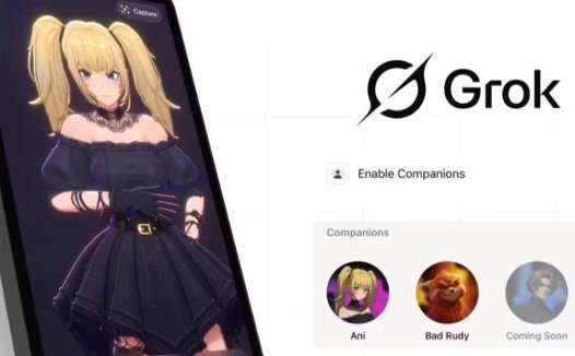 马斯克的 xAI 招聘工程师为 Grok 开发“动漫女友”,最高年薪 44 万美元