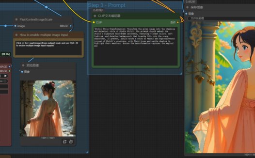 ComfyUI教程，图生图基础工作流搭建及如何补全节点