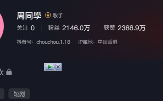 手把手教你制作周杰伦同款首尾帧运镜AI视频，AI生成“回忆杀”记录其成长历程