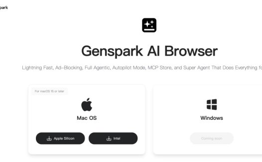 Genspark AI Browser：AI浏览器，集成了多种智能代理、内置MCP应用商店、广告拦截等核心功能