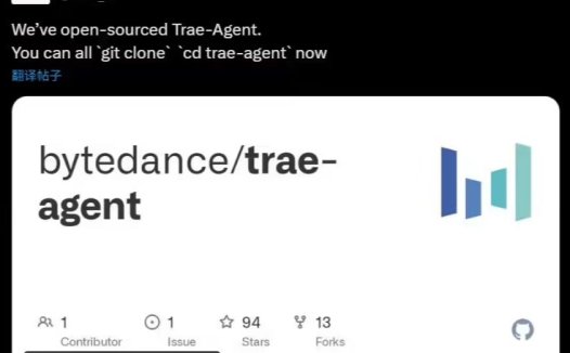 字节跳动开源其 AI IDE 工具核心组件 Trae-Agent