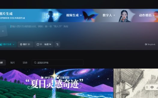 手把手教你制作 AI 文物动画视频，用一句话就能让文物动起来