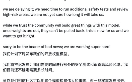 OpenAI再度推迟开源模型发布，OpenAI 首个开源权重 AI 模型延期