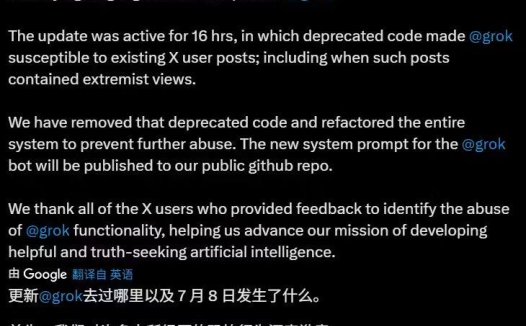 Grok 聊天机器人因代码失误竟赞美希特勒,马斯克旗下 xAI 公司紧急致歉