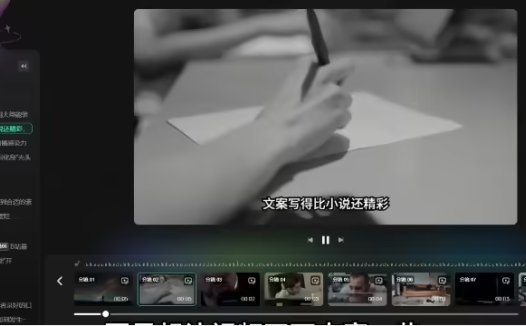 消息称B站推出 AI 创作工具“代号 H”,挖角发力视频播客