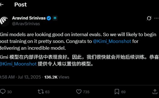 Perplexity CEO 称赞月之暗面,希望基于 Kimi K2 进行后训练