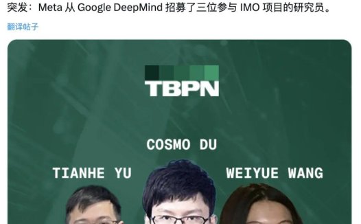 Google 被微软、Meta 齐齐挖墙脚