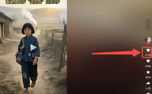 用AI让时光倒流，5分钟教你利用AI工具制作爆款人物视频