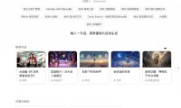 360 纳米 AI 升级为首个“多智能体蜂群”，一句话即可生成 10 分钟“电影级”大片