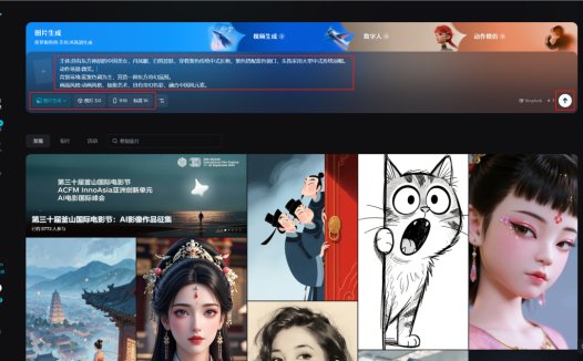 即梦AI视频制作教程，AI快速生成东方奇幻动画视频