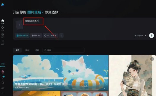 AI免费拍短剧电影,教你如何让AI演员拍摄你想要的视频