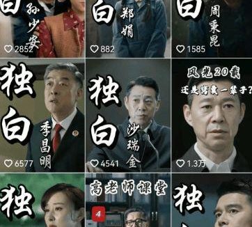 用AI制作第一人称视角的电影解说,拆解AI流水线生产爆款视频
