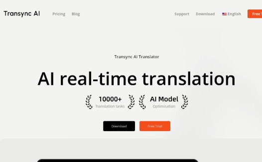Transync AI：一款实时翻译工具，支持多种会议软件、无需插件