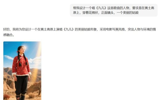 通义万相+即梦+剪映，非真人出镜制作出对口型的数字人视频