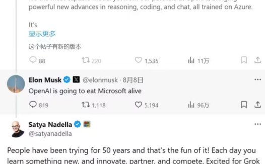 马斯克炮轰 OpenAI 和微软关系，纳德拉回帖称期待 Grok 5 到来