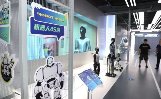 北京：2027 年亦庄将可量产万台具身智能机器人
