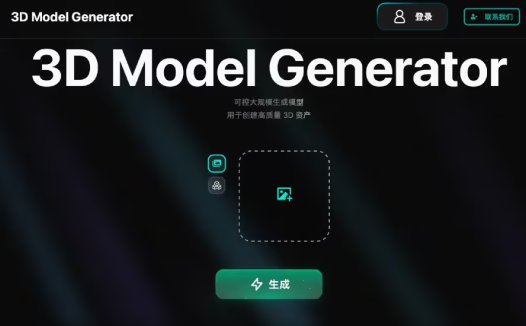 字节豆包研发 3D 模型 AI 生成工具“3D Model Generator”
