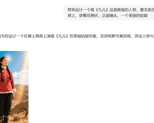 通义万相+即梦+剪映，非真人出镜制作出对口型的数字人视频