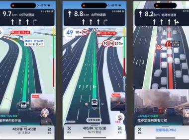 高德宣布 TrafficVLM 模型“重磅升级”:预知超视距路况,AI 带来“天眼”视角