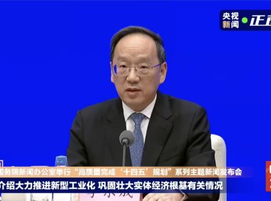 中国具备人形机器人从关键芯片到部组件，到整机的全产业链制造能力